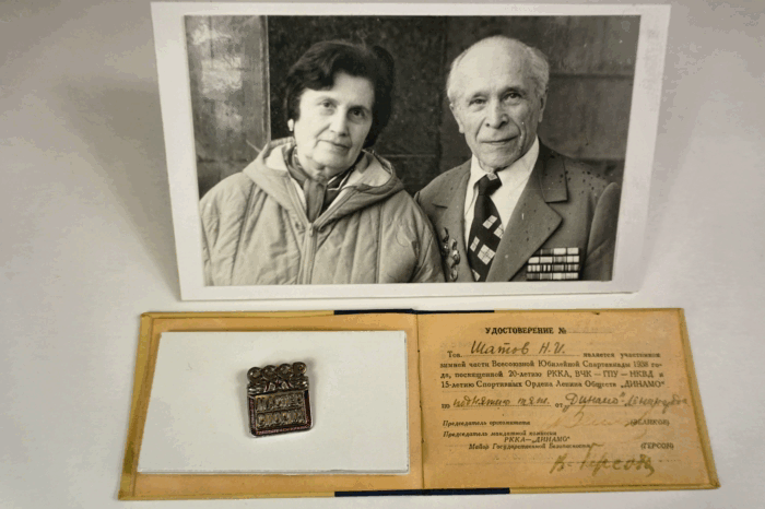 13.Семейное фото Н.И.Шатова и удостоверение 1938г
