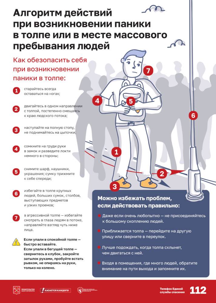 безхоз3