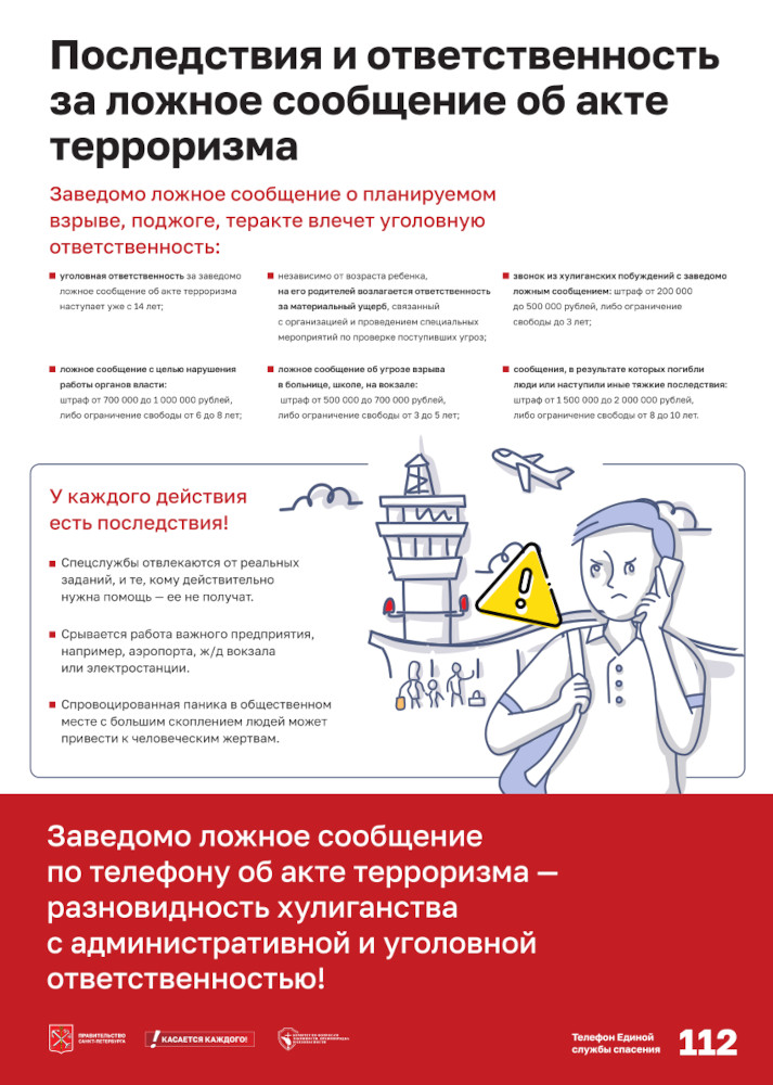 безхоз4