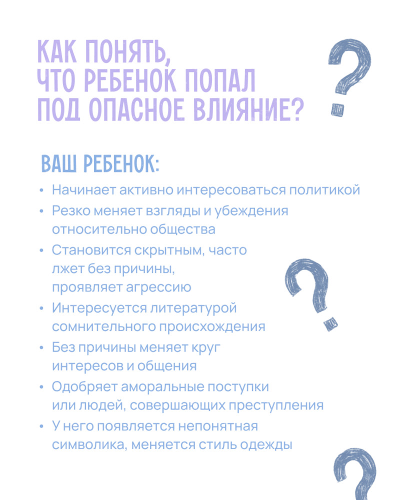 вн2