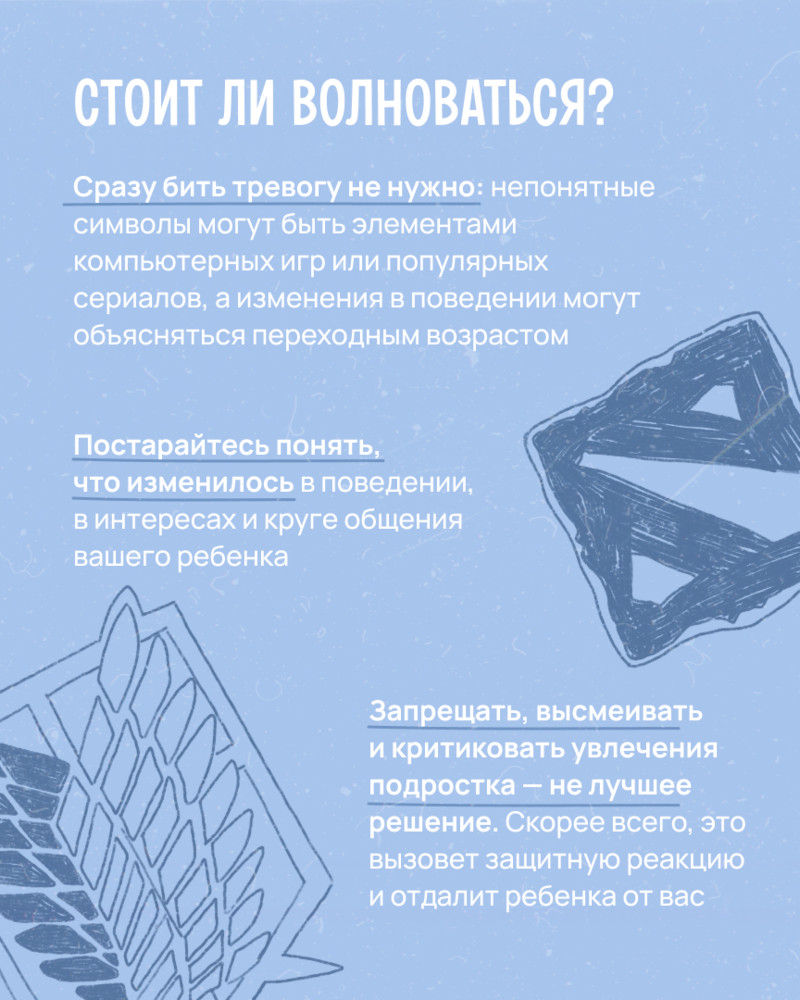 вн3