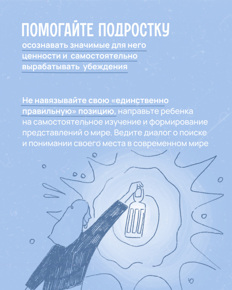 вн7