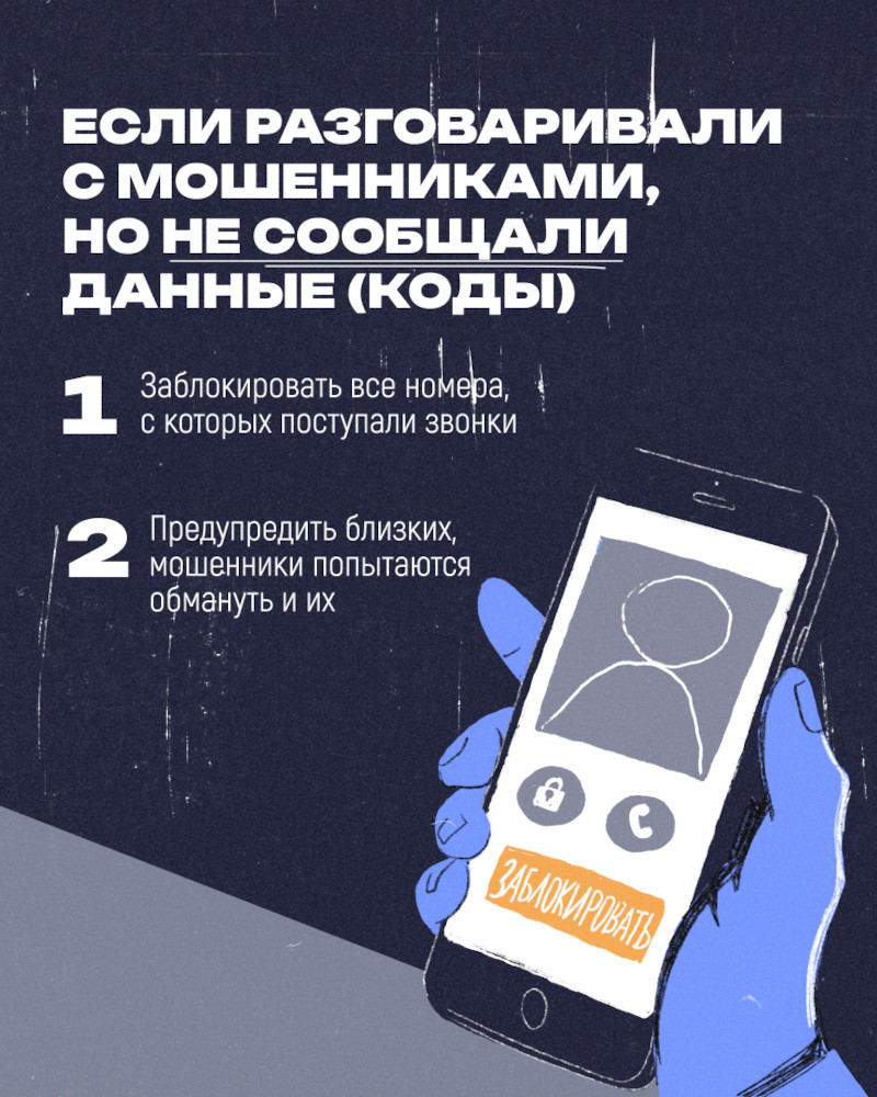 мош1