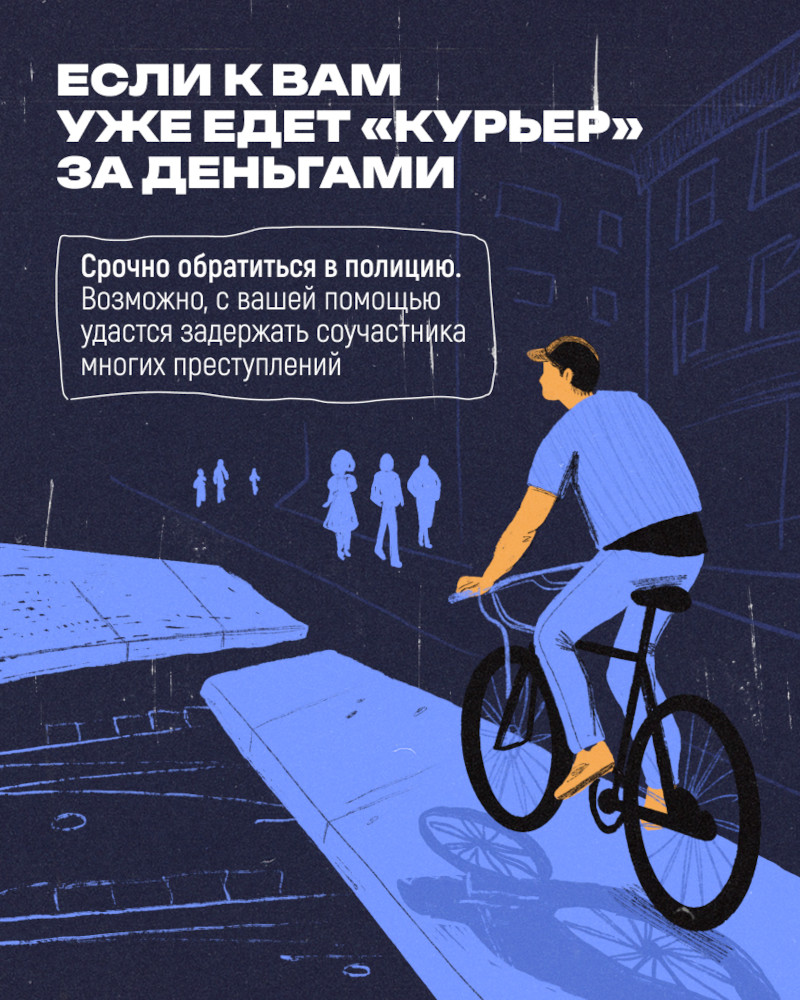 мош3