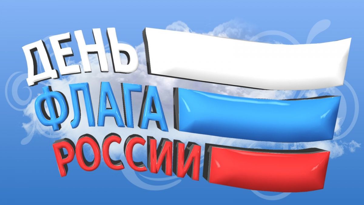 флаг России 24