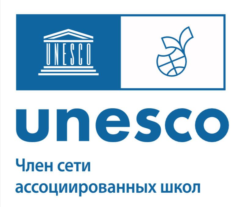 ЛОГО ЮНЕСКО
