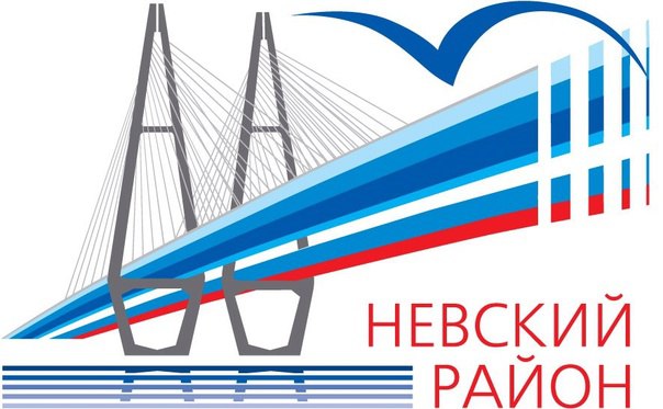 Логотип Невский район