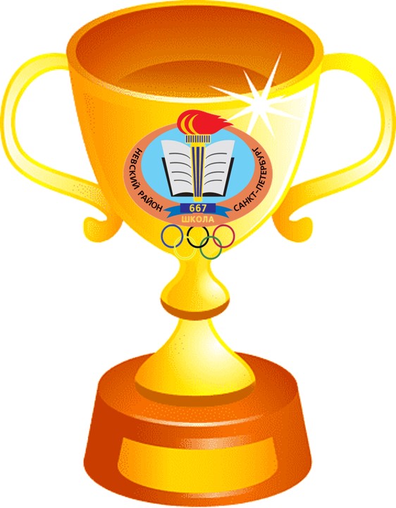 лого конкурсы и олимпиады