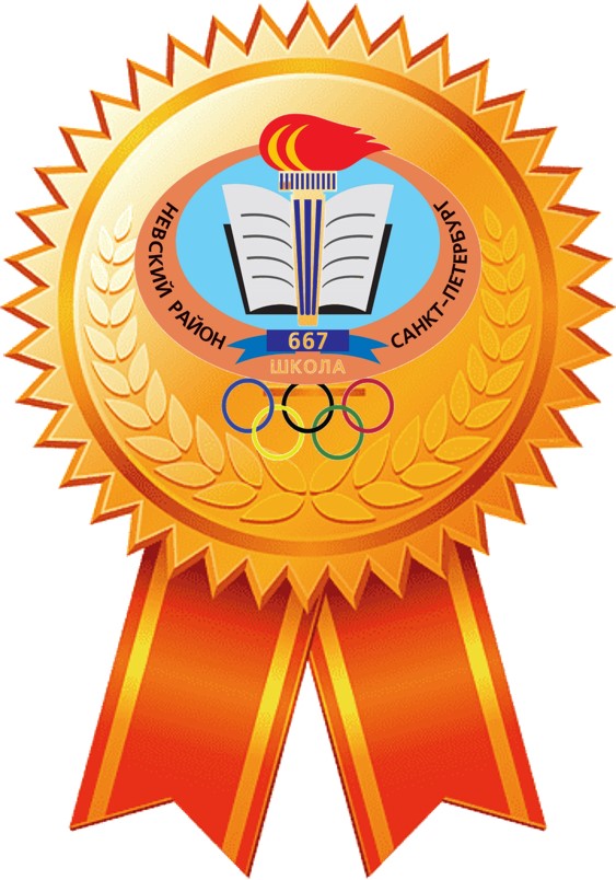 лого медалисты
