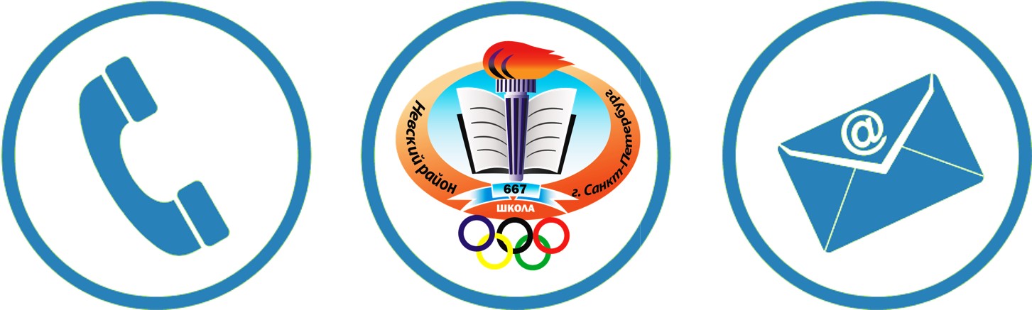 логотип контакты2